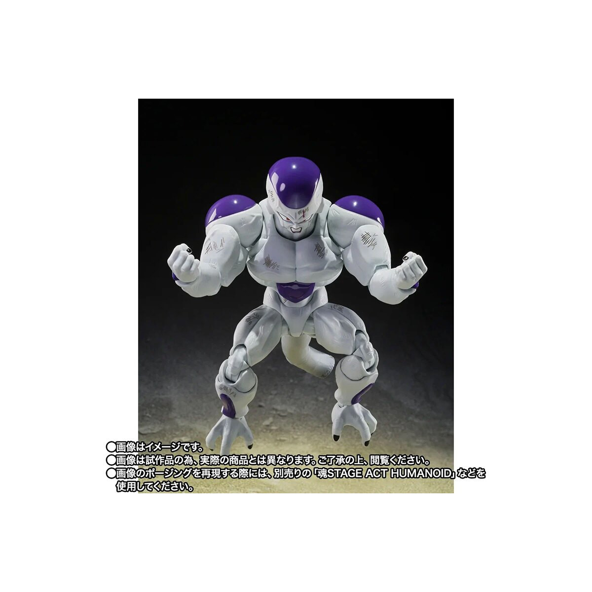 Bandai Tamashii - Z Full Power Frieza - Battle Scarred Edition - Dragon Ball SHF SHFiguarts