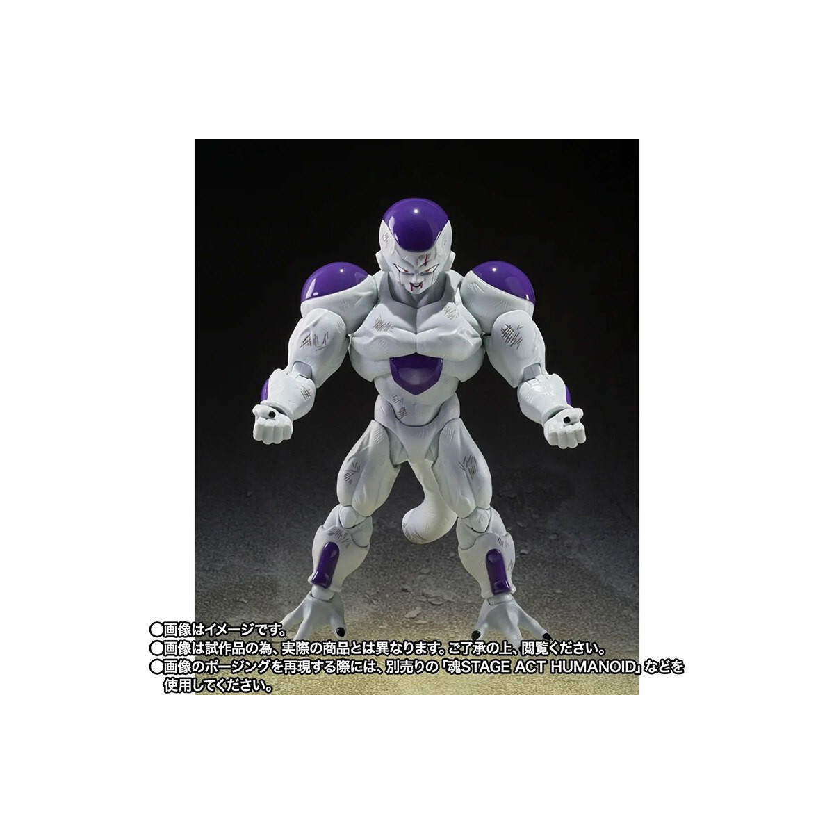 Bandai Tamashii - Z Full Power Frieza - Battle Scarred Edition - Dragon Ball SHF SHFiguarts