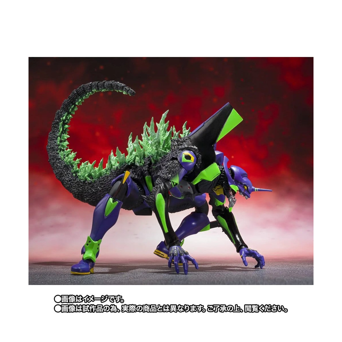 Bandai SH Monsterarts Neon Genesis Evangelion - Test Tipo-01 "G" - Forma del Risveglio - Godzilla