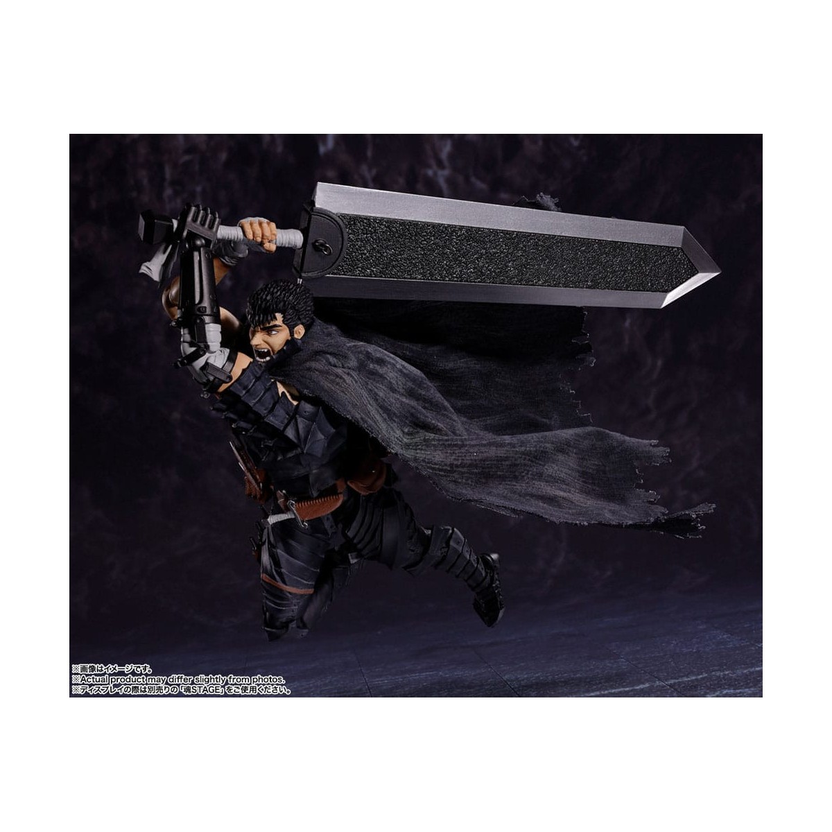 Bandai Tamashii - Berserk - Armatura Berserker Guts - SH.Figuarts - SHF