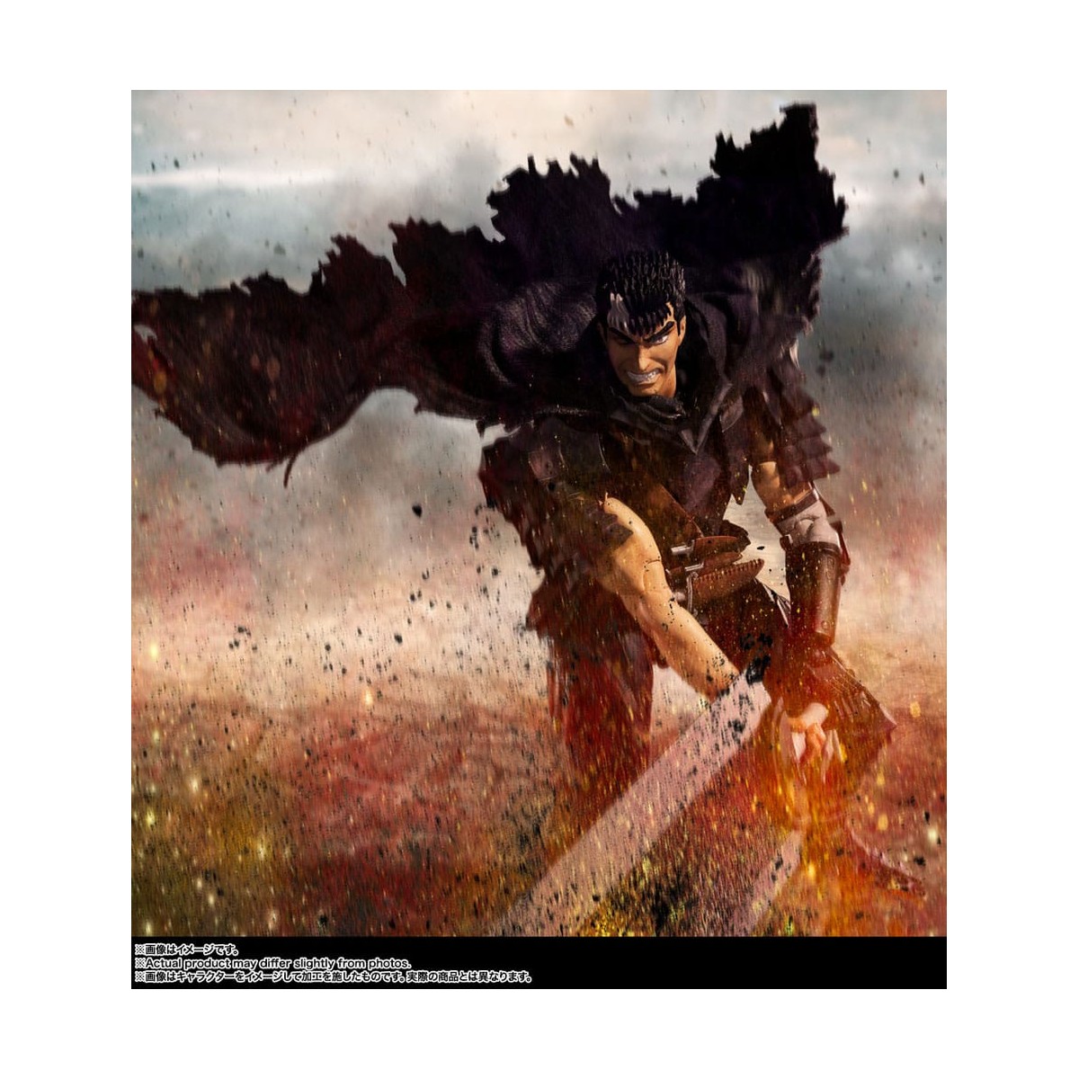 Bandai Tamashii - Berserk - Armatura Berserker Guts - SH.Figuarts - SHF