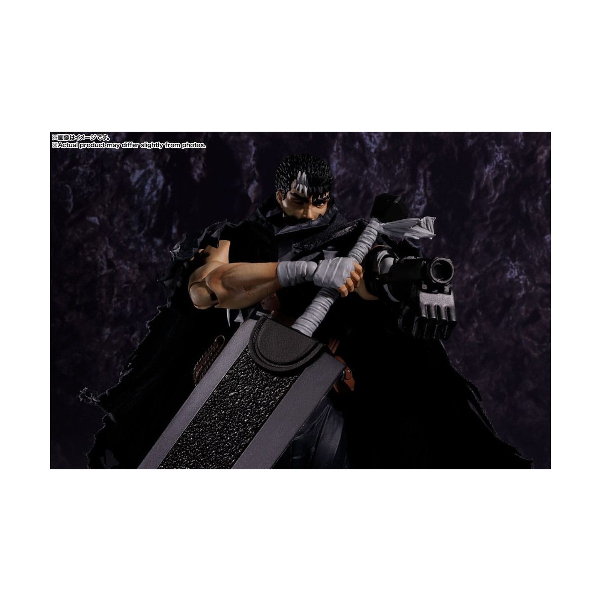 Bandai Tamashii - Berserk - Armatura Berserker Guts - SH.Figuarts - SHF