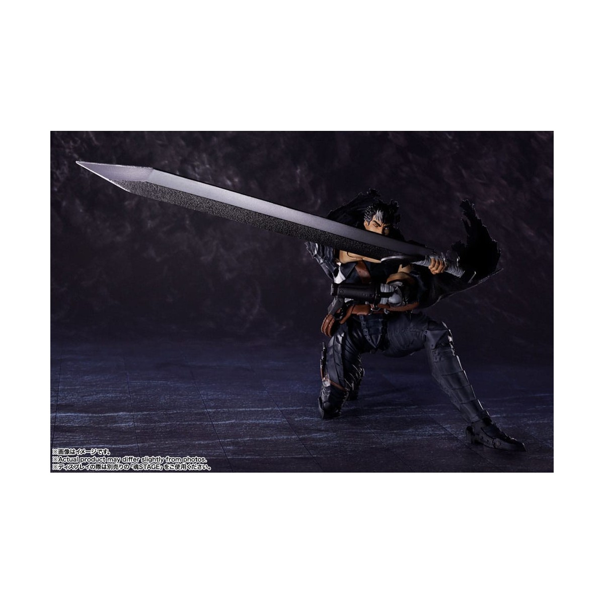 Bandai Tamashii - Berserk - Armatura Berserker Guts - SH.Figuarts - SHF