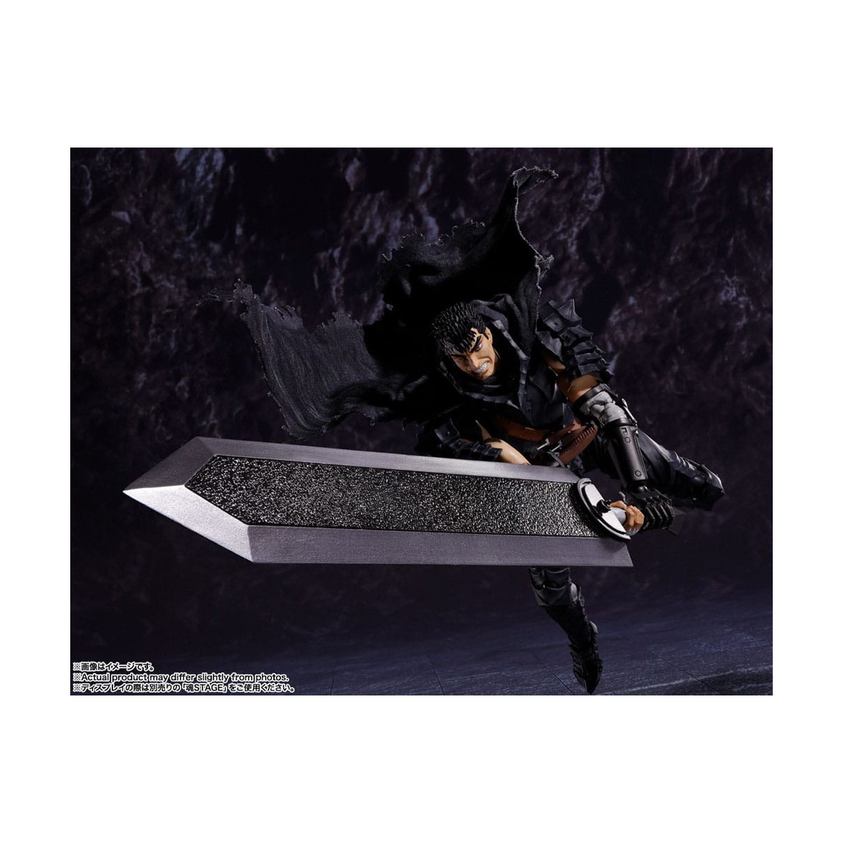 Bandai Tamashii - Berserk - Armatura Berserker Guts - SH.Figuarts - SHF