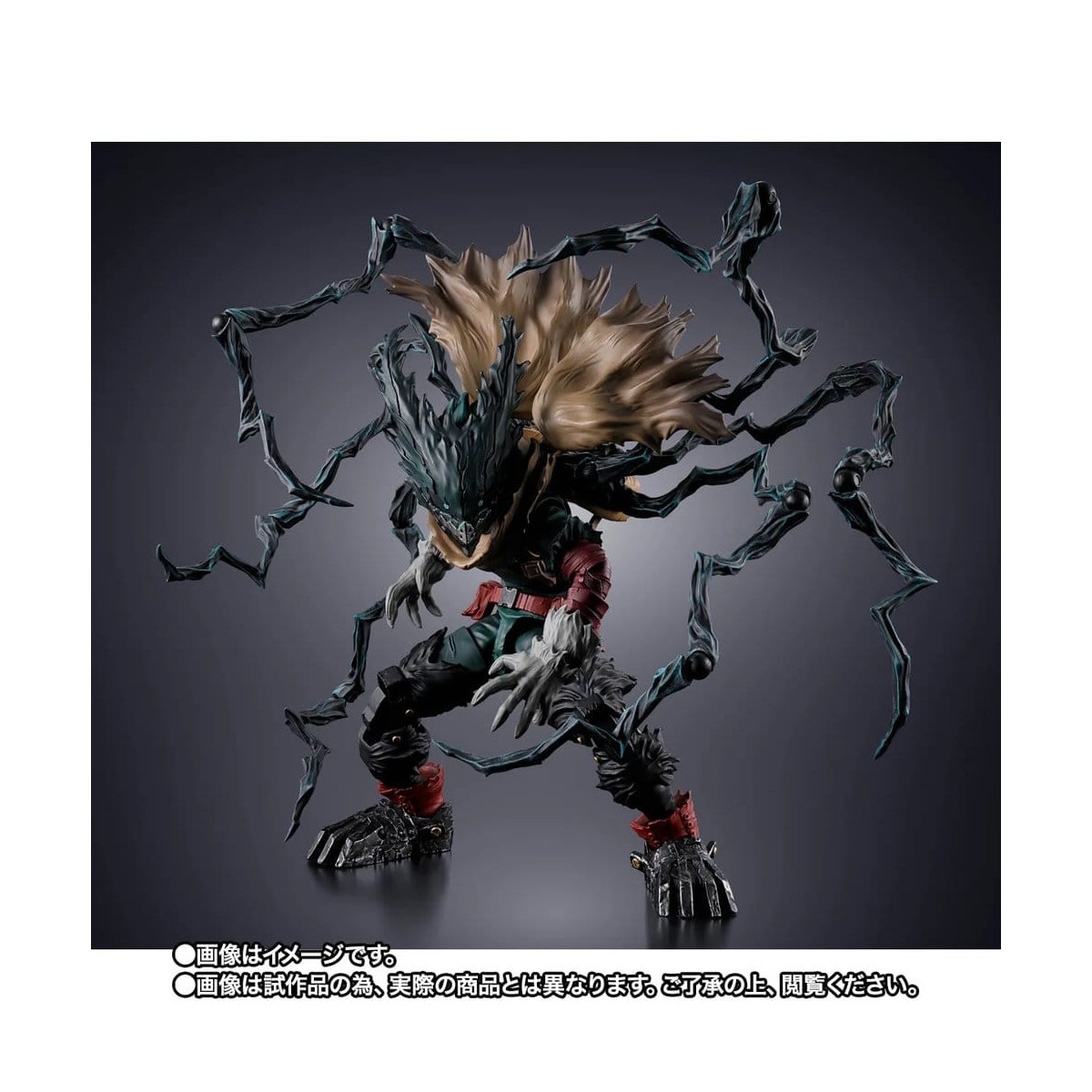 Tamashii Bandai - Dark Deku - SH My Hero Academia Figuarts SHF