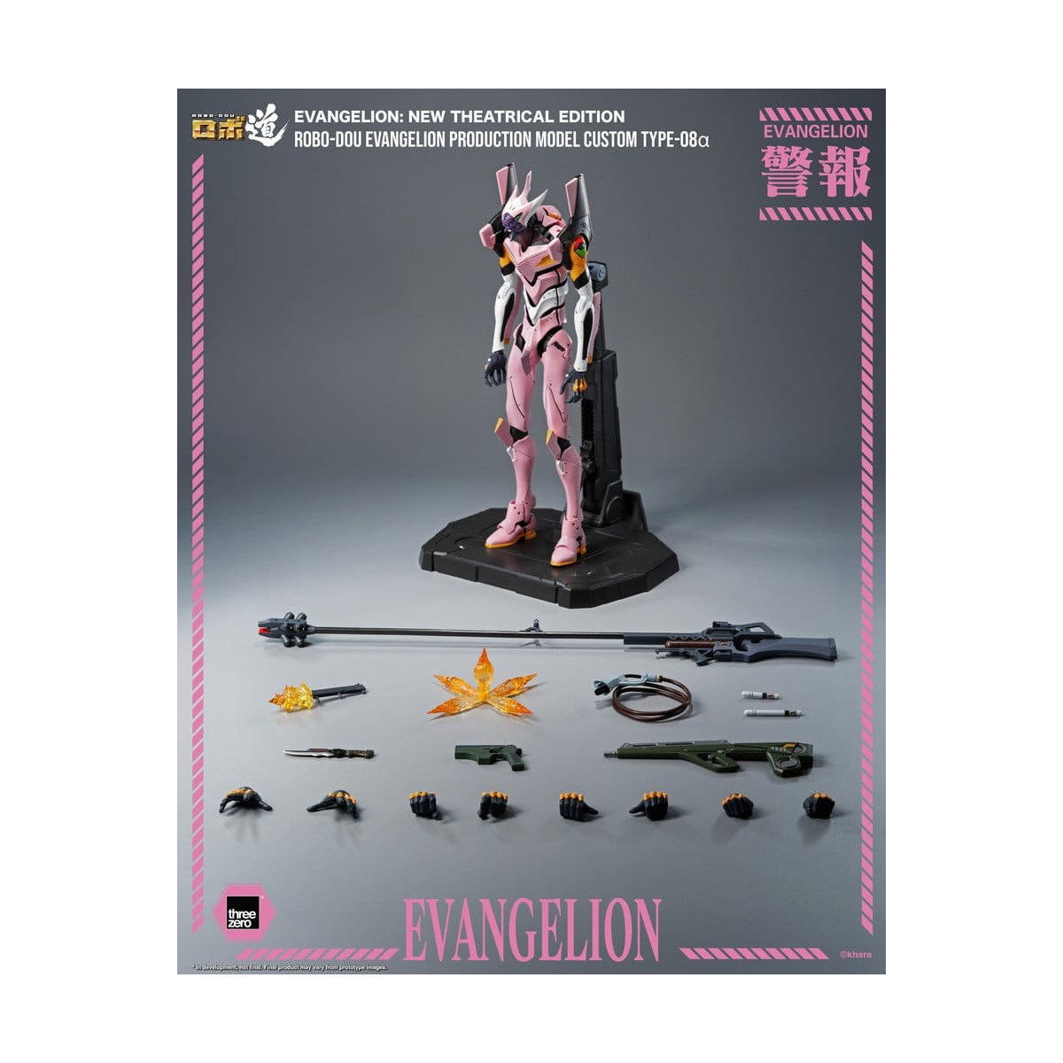 Three Zero - Modello di produzione personalizzato Neon Genesis Evangelion Tipo-08a (Neon Genesis Evangelion: Nuova edizione cine
