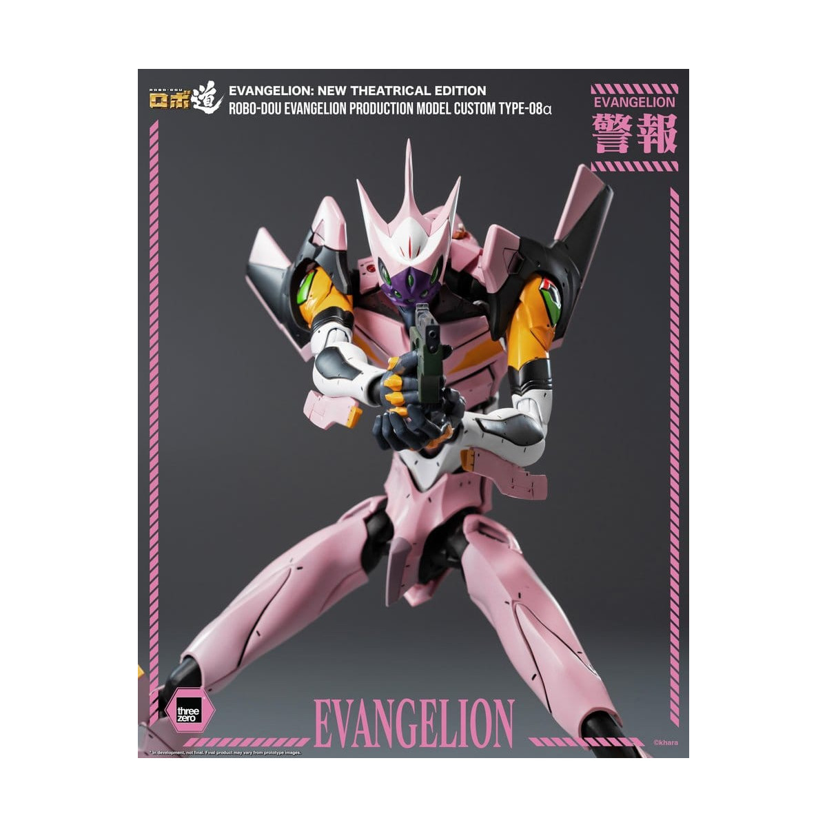 Three Zero - Modello di produzione personalizzato Neon Genesis Evangelion Tipo-08a (Neon Genesis Evangelion: Nuova edizione cine