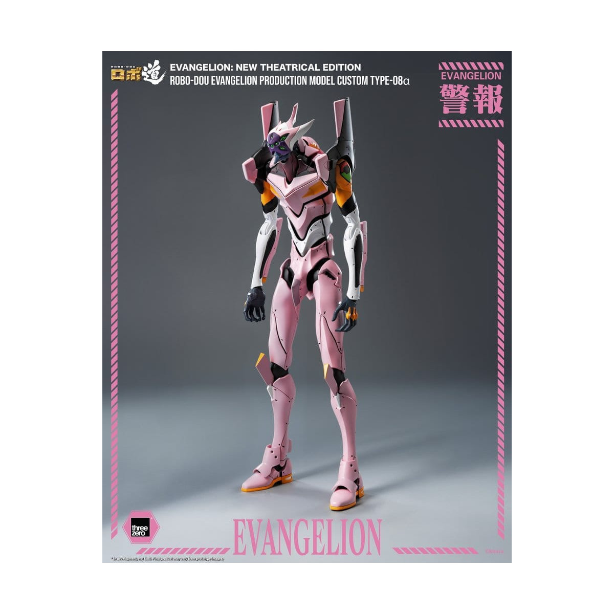 Three Zero - Modello di produzione personalizzato Neon Genesis Evangelion Tipo-08a (Neon Genesis Evangelion: Nuova edizione cine