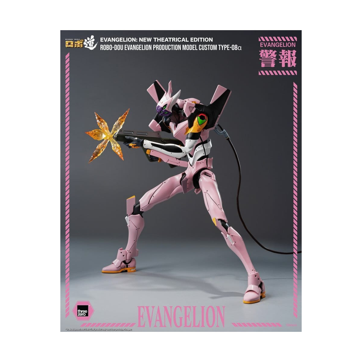 Three Zero - Modello di produzione personalizzato Neon Genesis Evangelion Tipo-08a (Neon Genesis Evangelion: Nuova edizione cine