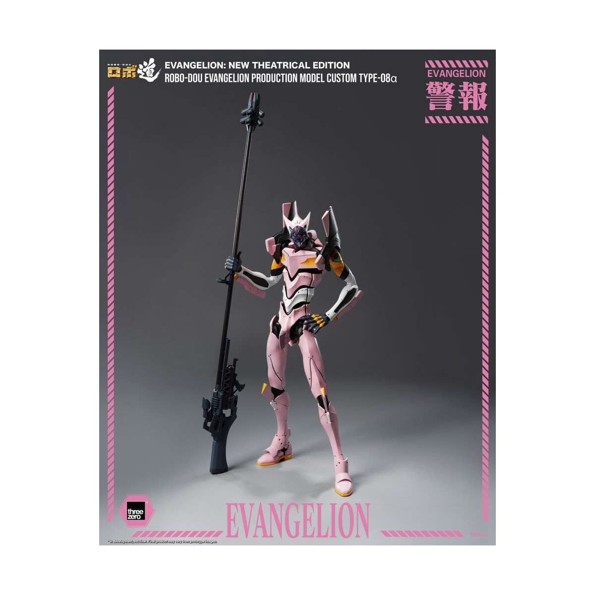 Three Zero - Modello di produzione personalizzato Neon Genesis Evangelion Tipo-08a (Neon Genesis Evangelion: Nuova edizione cine