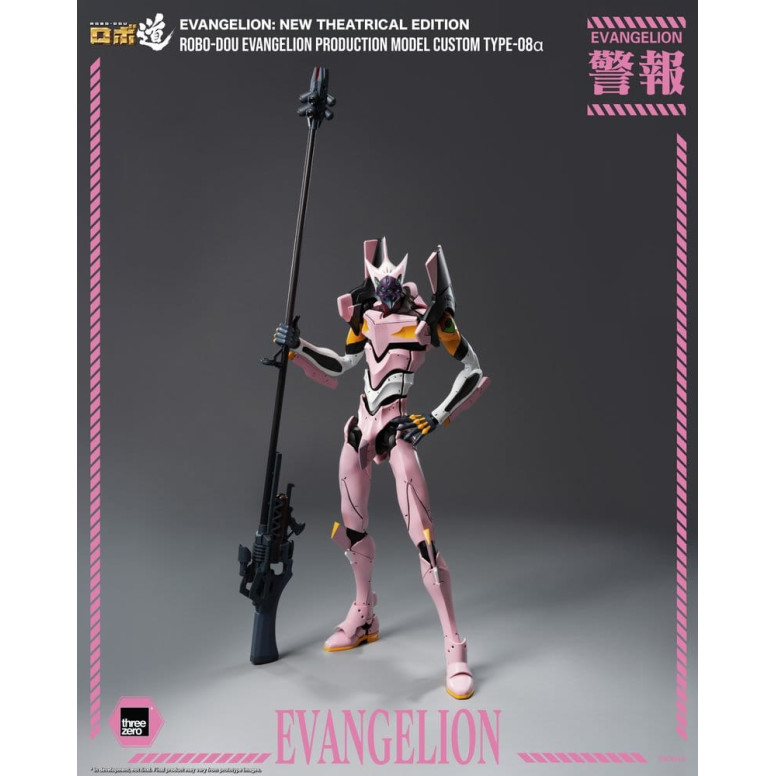 Three Zero - Modello di produzione personalizzato Neon Genesis Evangelion Tipo-08a (Neon Genesis Evangelion: Nuova edizione cine