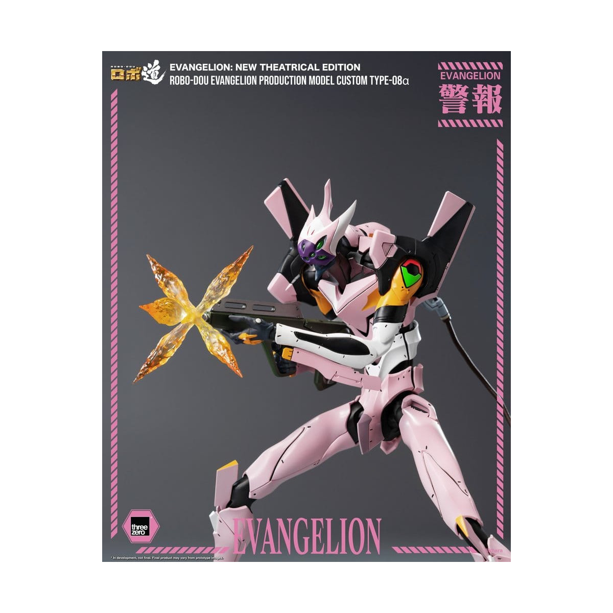 Three Zero - Modello di produzione personalizzato Neon Genesis Evangelion Tipo-08a (Neon Genesis Evangelion: Nuova edizione cine
