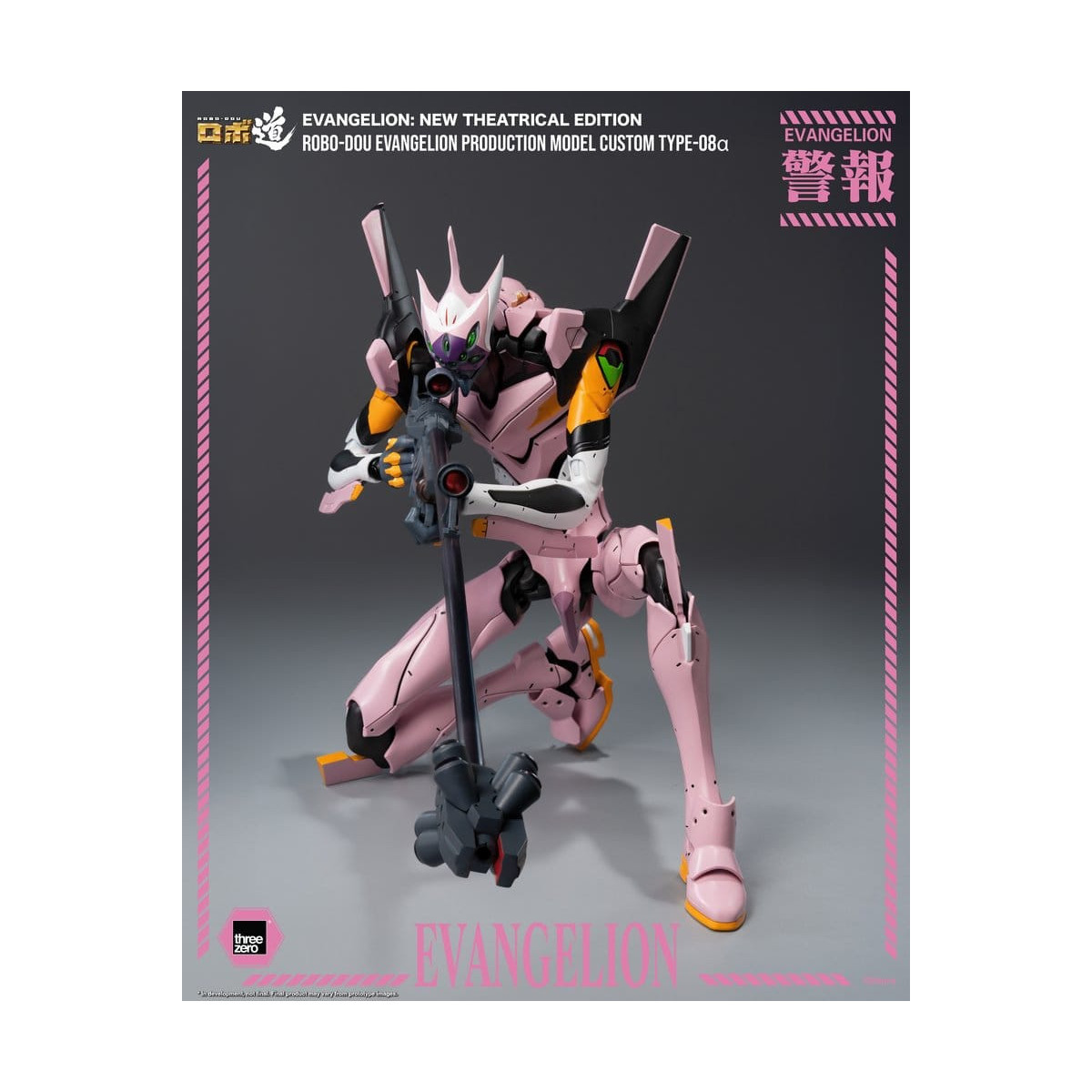 Three Zero - Modello di produzione personalizzato Neon Genesis Evangelion Tipo-08a (Neon Genesis Evangelion: Nuova edizione cine