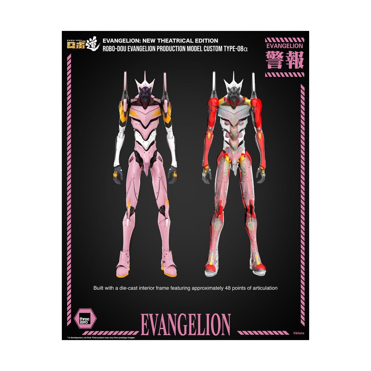 Three Zero - Modello di produzione personalizzato Neon Genesis Evangelion Tipo-08a (Neon Genesis Evangelion: Nuova edizione cine
