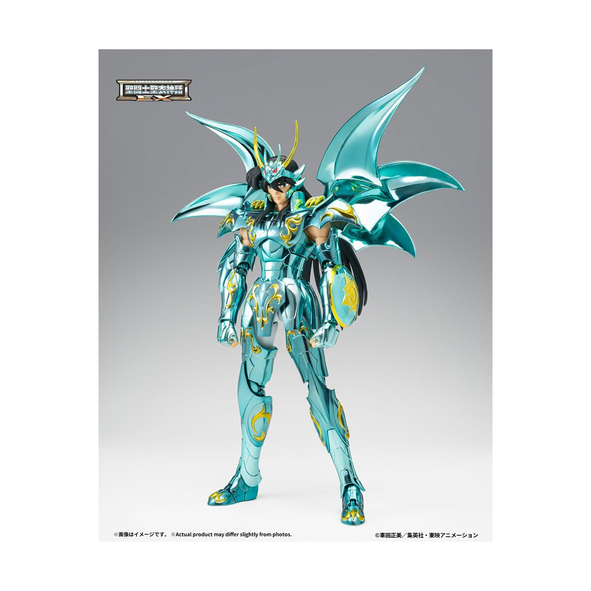 Tamashii Bandai Saint Seiya - God Cloth di Shiryu V4 - Metal Dragon Myth Cloth EX
