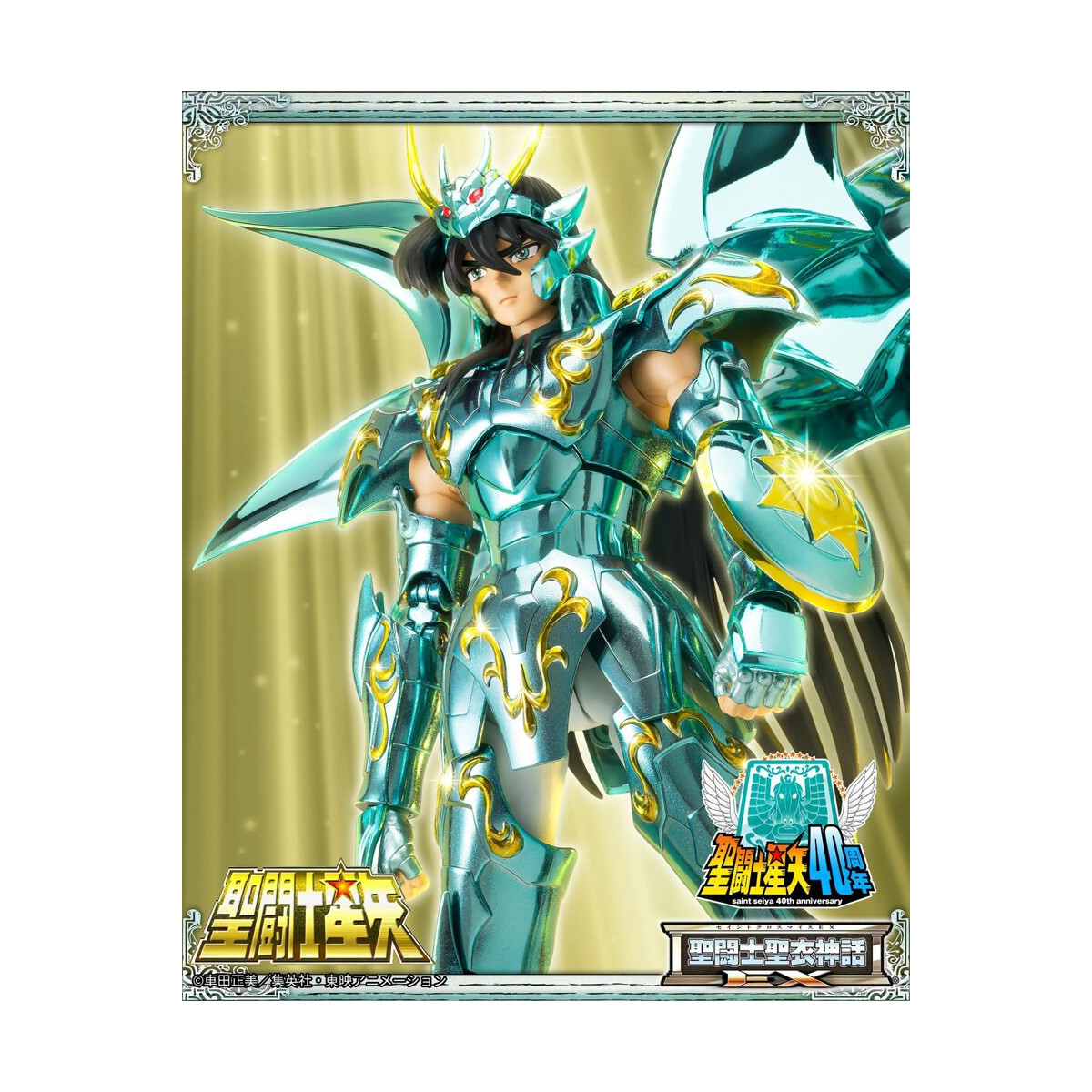Tamashii Bandai Saint Seiya - God Cloth di Shiryu V4 - Metal Dragon Myth Cloth EX