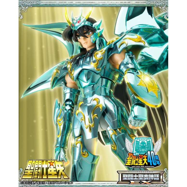 Tamashii Bandai Saint Seiya - God Cloth di Shiryu V4 - Metal Dragon Myth Cloth EX