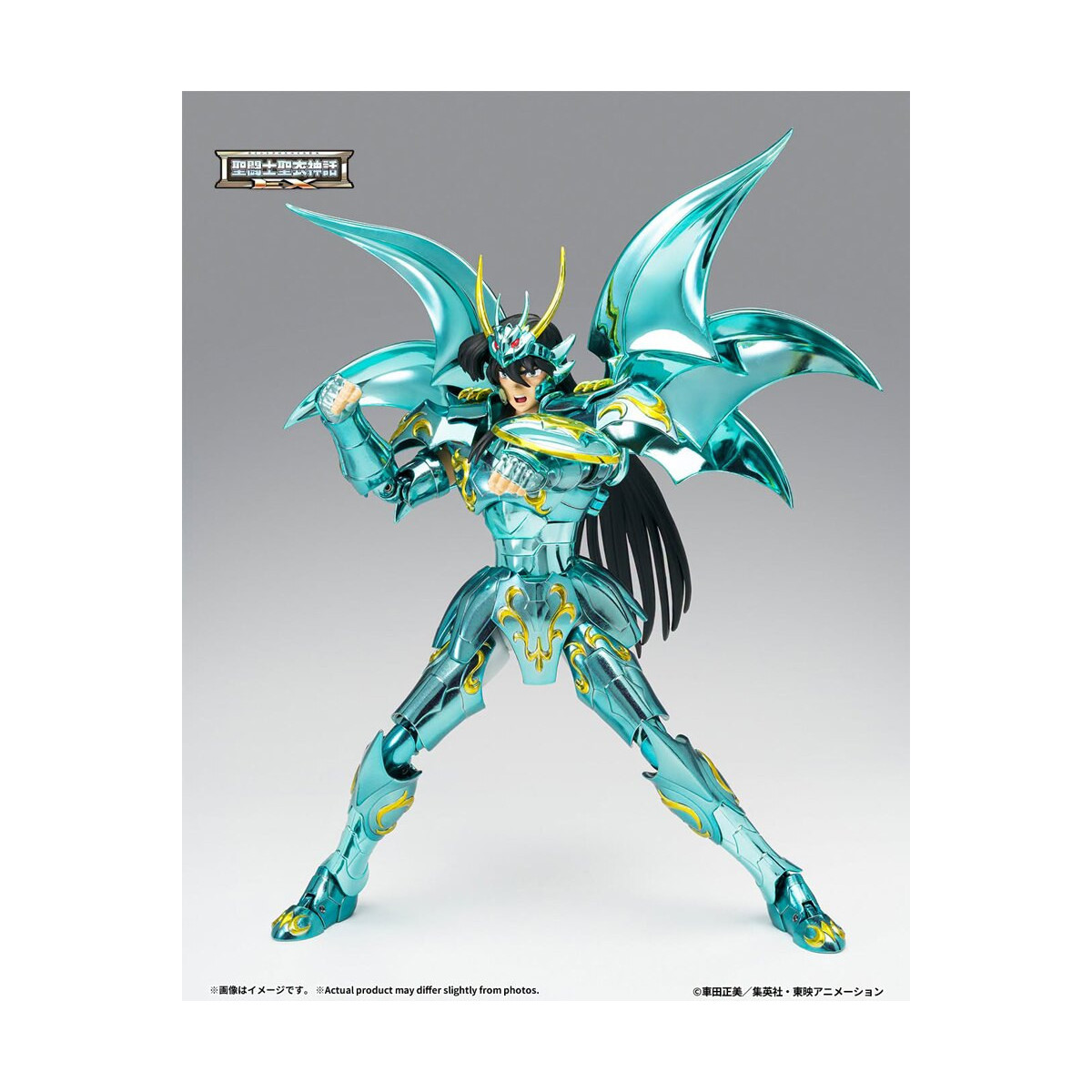 Tamashii Bandai Saint Seiya - God Cloth di Shiryu V4 - Metal Dragon Myth Cloth EX