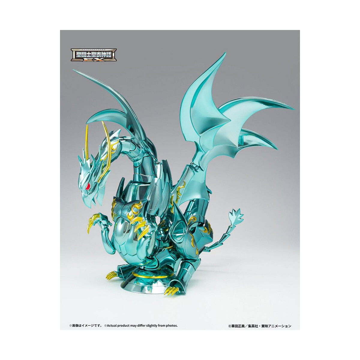 Tamashii Bandai Saint Seiya - God Cloth di Shiryu V4 - Metal Dragon Myth Cloth EX
