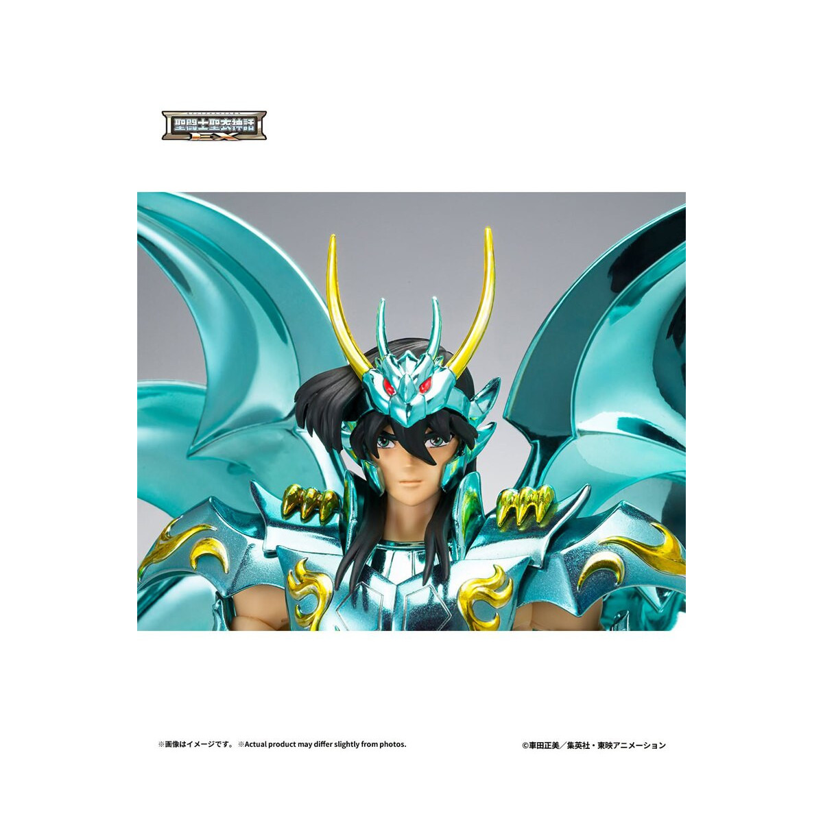 Tamashii Bandai Saint Seiya - God Cloth di Shiryu V4 - Metal Dragon Myth Cloth EX