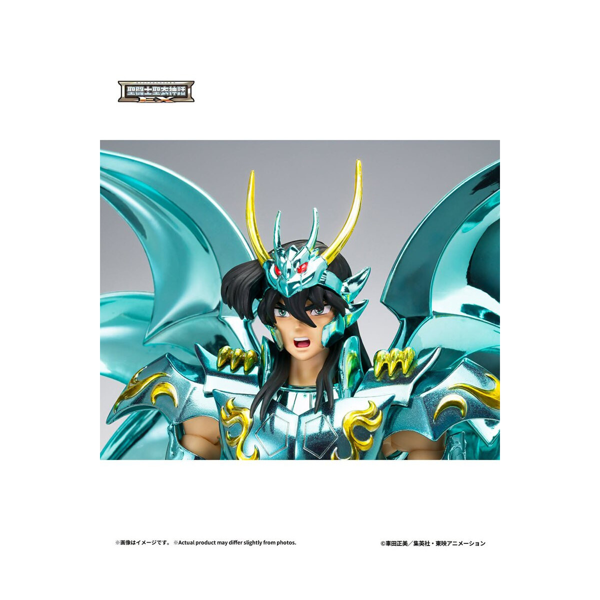 Tamashii Bandai Saint Seiya - God Cloth di Shiryu V4 - Metal Dragon Myth Cloth EX