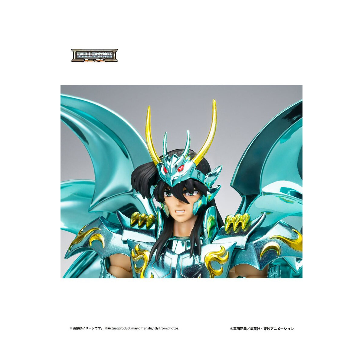 Tamashii Bandai Saint Seiya - God Cloth di Shiryu V4 - Metal Dragon Myth Cloth EX