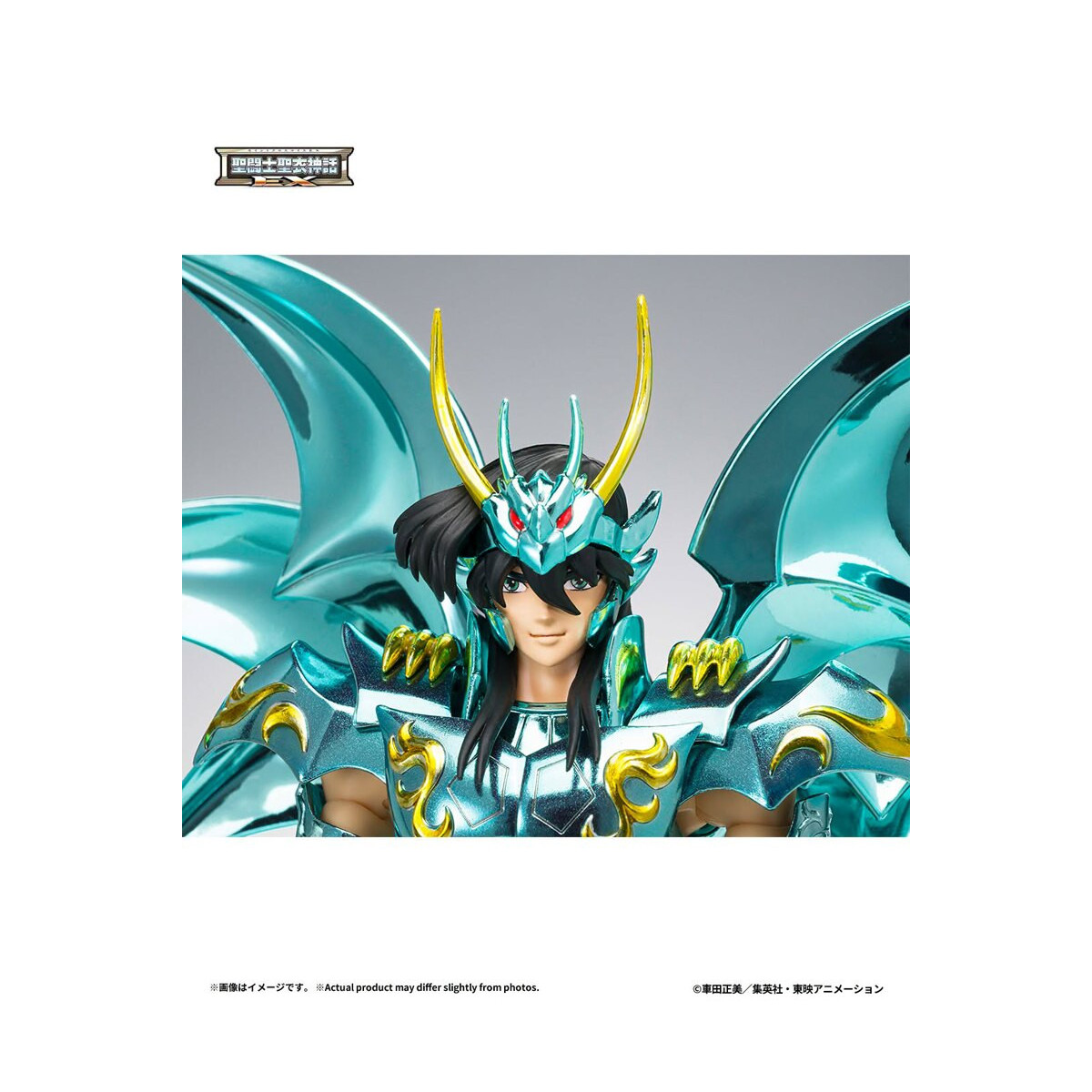 Tamashii Bandai Saint Seiya - God Cloth di Shiryu V4 - Metal Dragon Myth Cloth EX