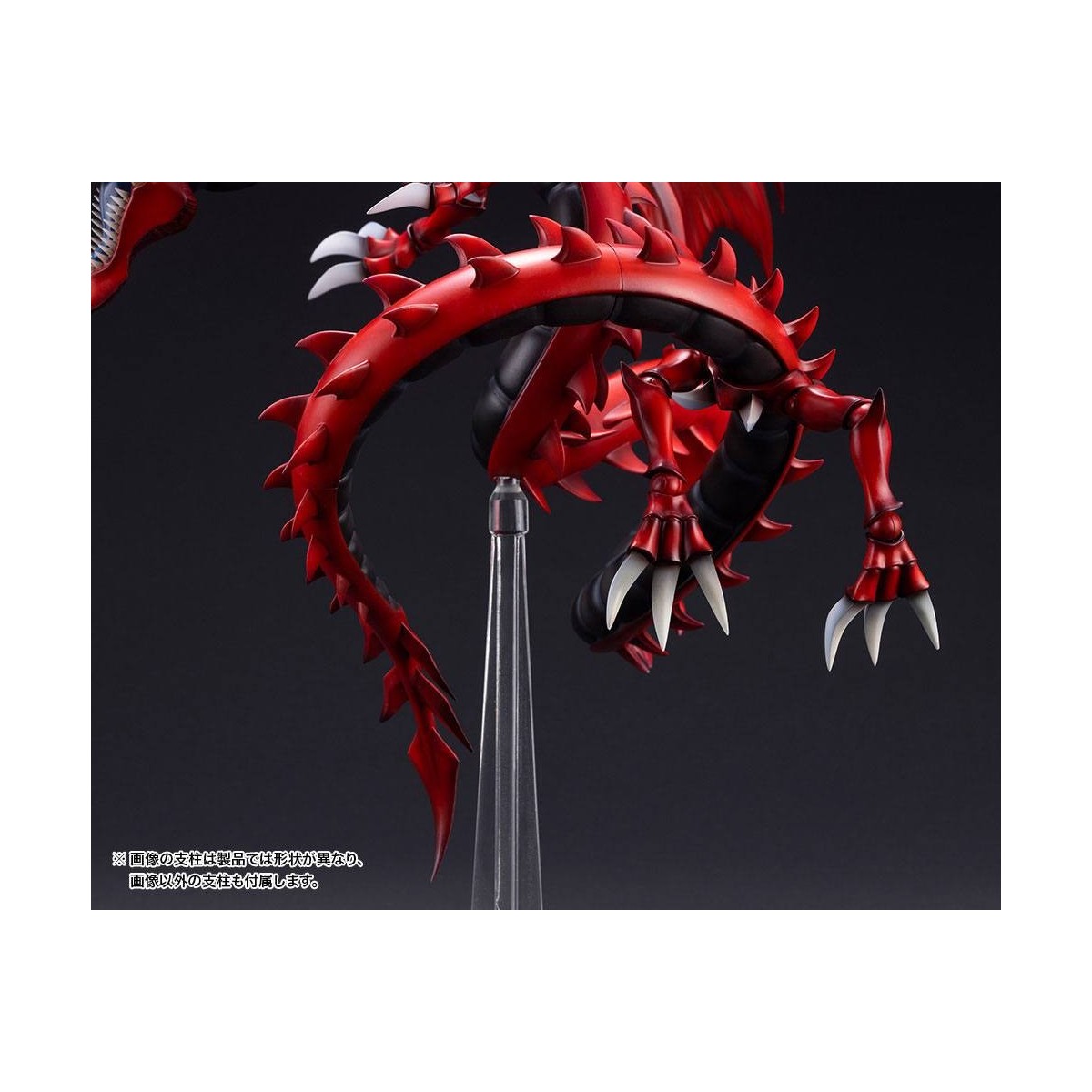 Kotobukiya - Yu Gi Oh! Slifer il dio egizio del drago del cielo - ArtFXJ