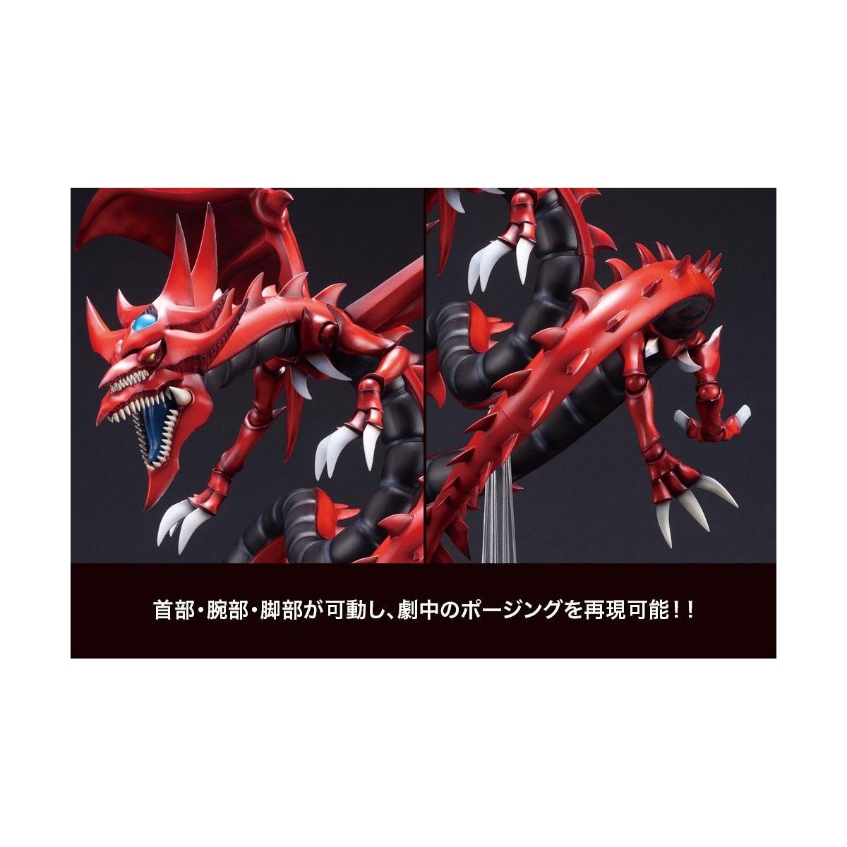 Kotobukiya - Yu Gi Oh! Slifer il dio egizio del drago del cielo - ArtFXJ
