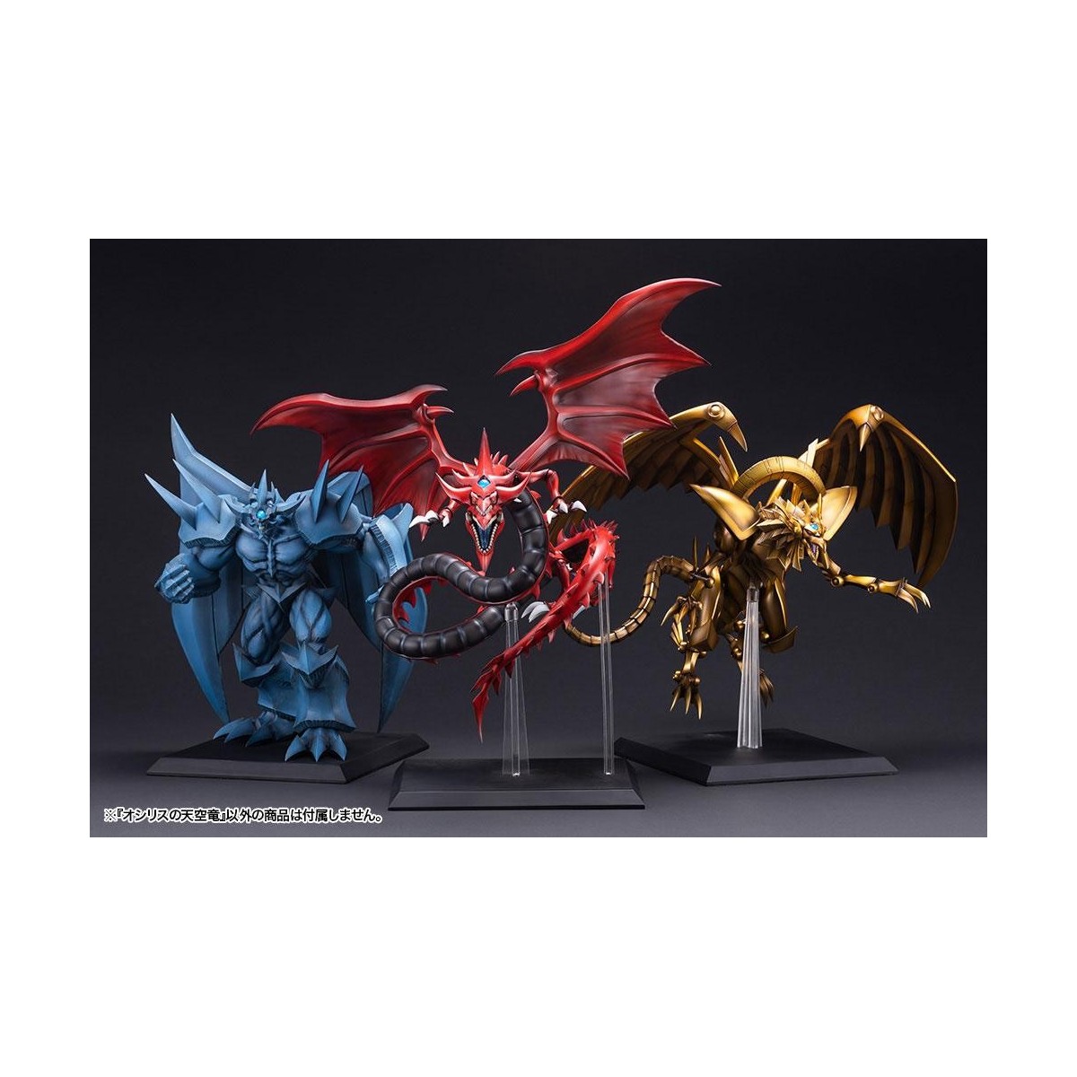 Kotobukiya - Yu Gi Oh! Slifer il dio egizio del drago del cielo - ArtFXJ