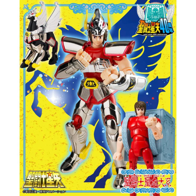 Tamashii Nations Saint Seiya - Serie Saint Cloth - Seiya di Pegaso Revival Vintage