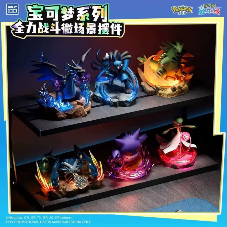 Langbowang Funism - Holly Box Pokémon - Led Diorama Battle Moments - set di 6 figurine