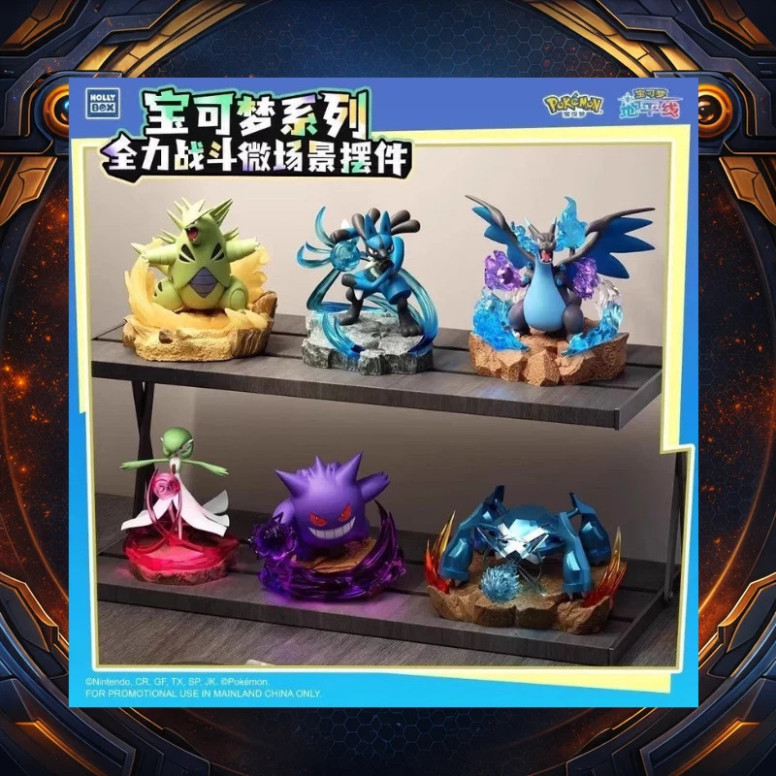 Langbowang Funism - Holly Box Pokémon - Led Diorama Battle Moments - set di 6 figurine