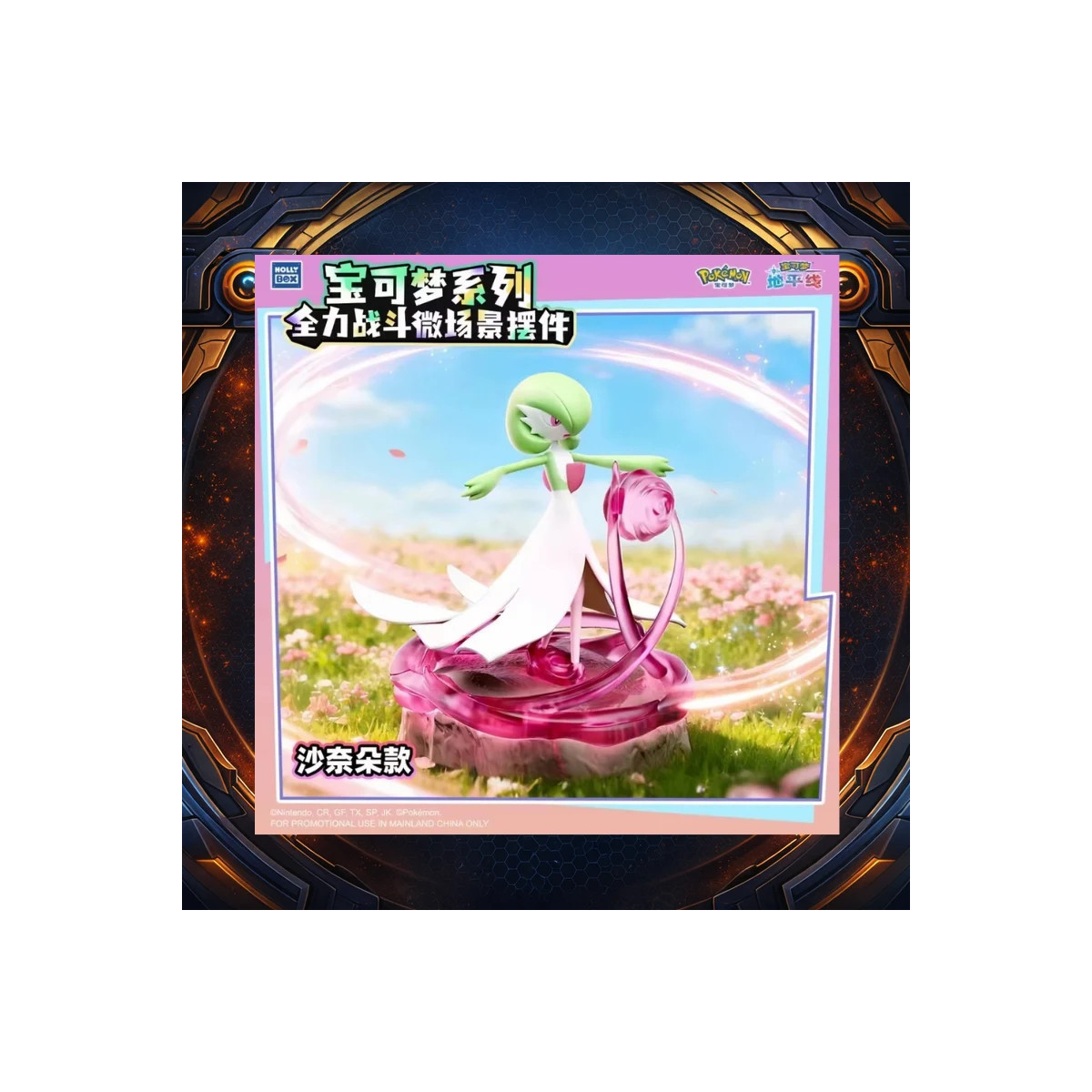 Langbowang Funism - Holly Box Pokémon - Led Diorama Battle Moments - set di 6 figurine