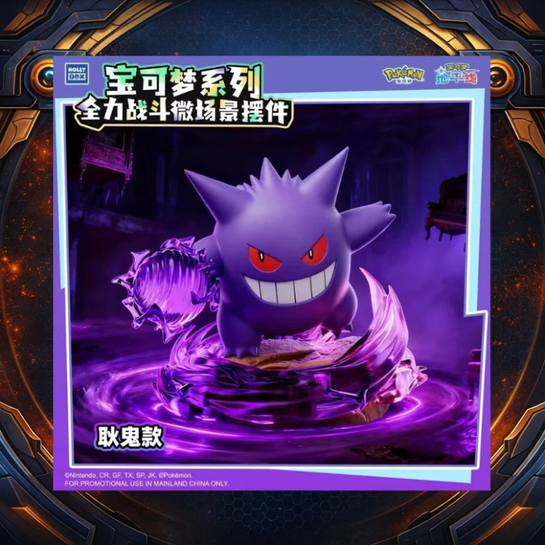 Langbowang Funism - Holly Box Pokémon - Led Diorama Battle Moments - set di 6 figurine