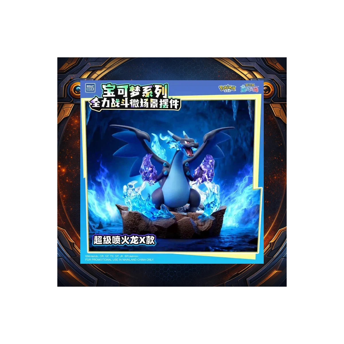 Langbowang Funism - Holly Box Pokémon - Led Diorama Battle Moments - set di 6 figurine