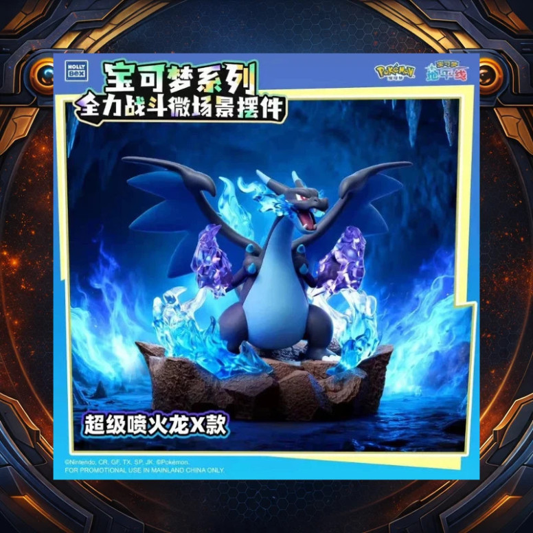 Langbowang Funism - Holly Box Pokémon - Led Diorama Battle Moments - set di 6 figurine