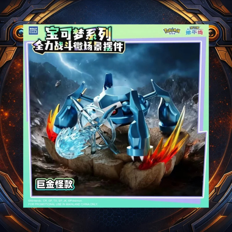 Langbowang Funism - Holly Box Pokémon - Led Diorama Battle Moments - set di 6 figurine