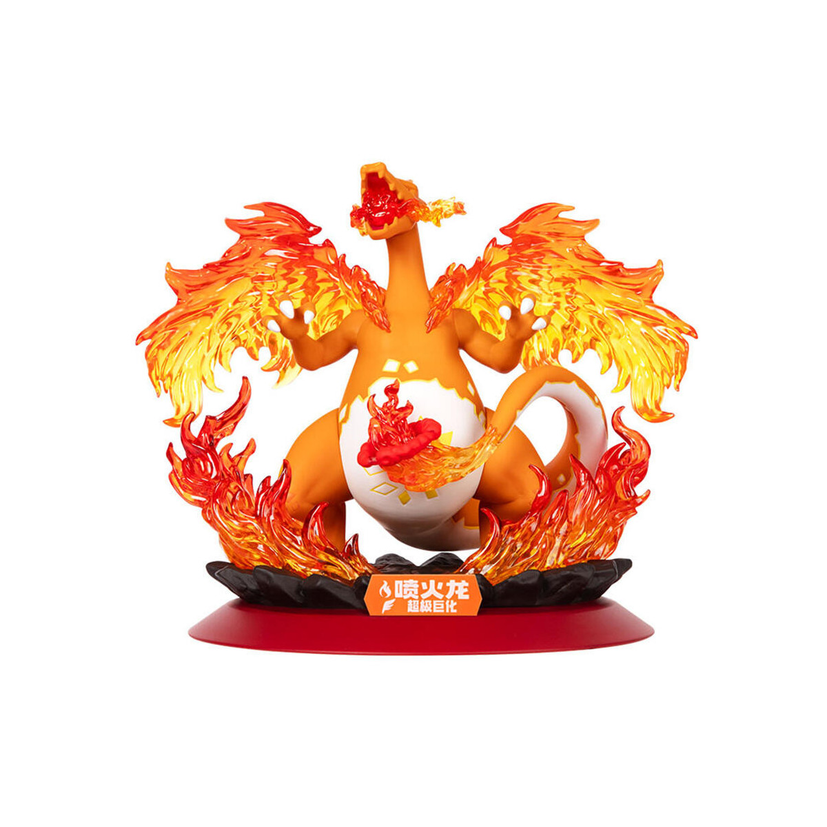 Funism - Pokemon Prime Figura - GIGAMAX DRACAUFEU