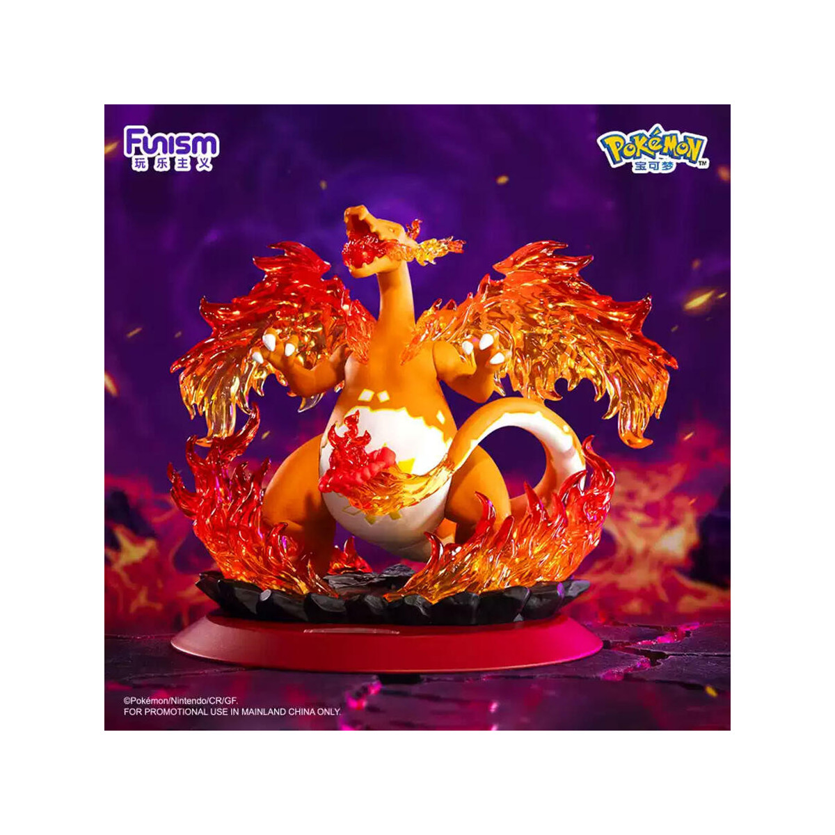 Funism - Pokemon Prime Figura - GIGAMAX DRACAUFEU
