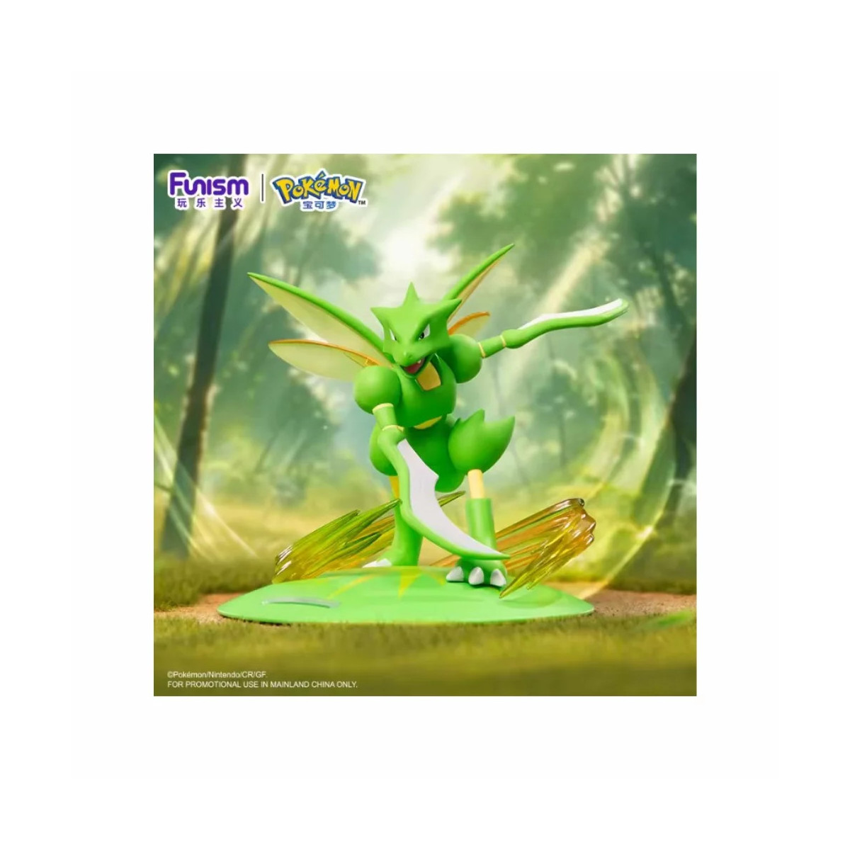 Funism - Pokemon Prime Mini-figura - Insecator - Scyther - Strike