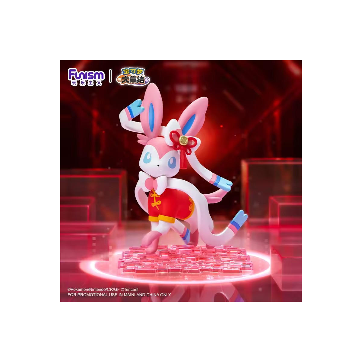 Funism - Mini figura di Pokemon Prime - Cosplay di Nymphali
