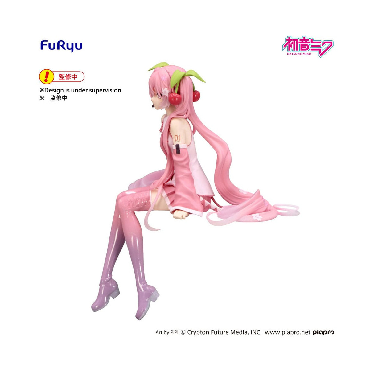 Furyu - HATSUNE MIKU Sakura Miku 2026 - Noodle Stopper