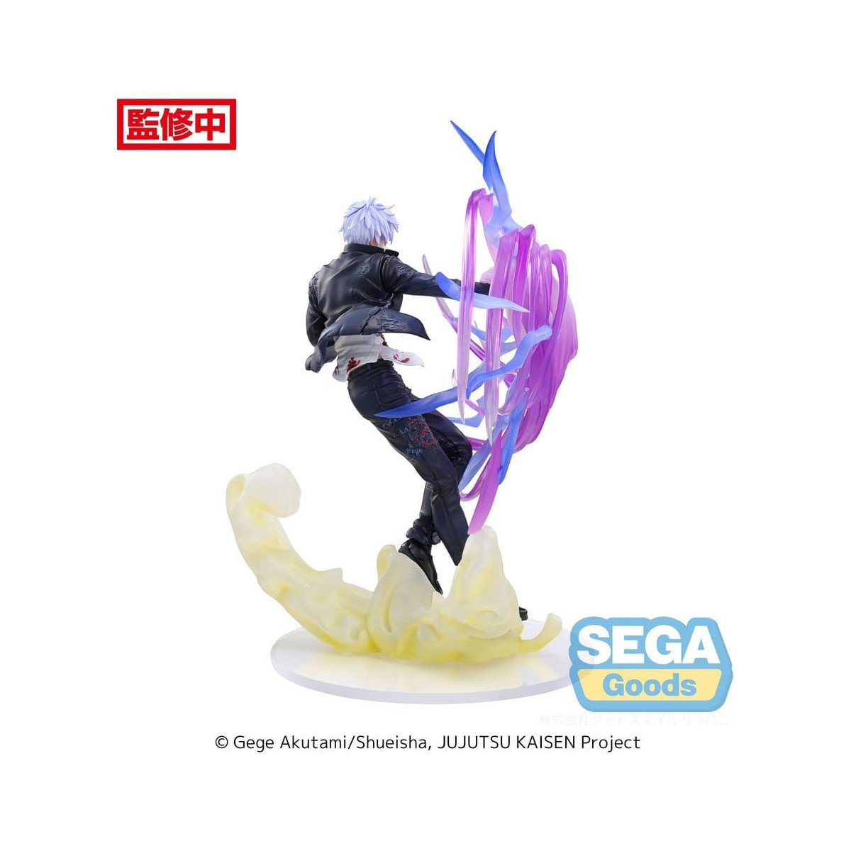 SEGA Goods - Satoru Gojo Hollow Purple (Kyoshiki Murasaki) - Jujutsu Kaisen Luminasta