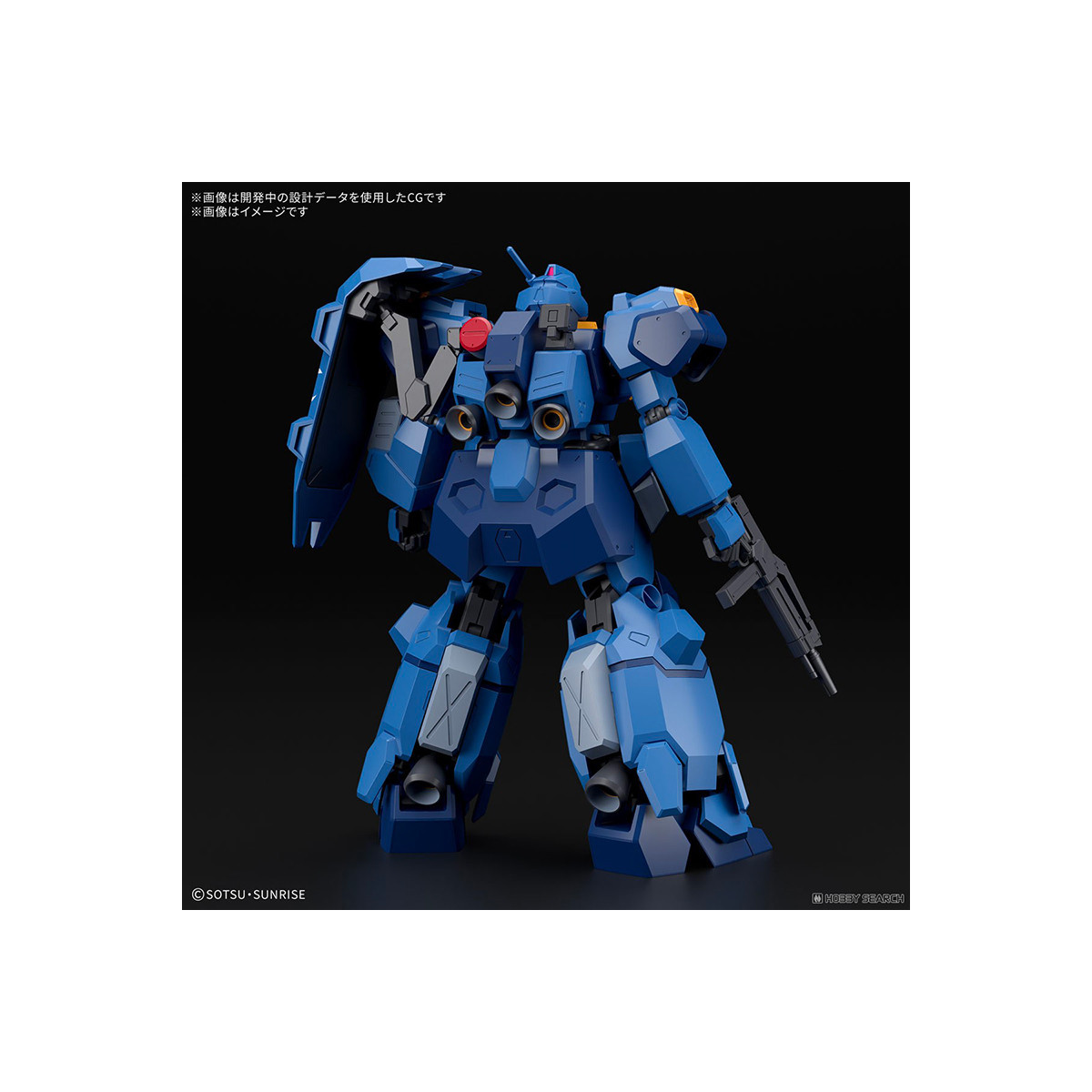 Bandai - Gunpla - Gundam 1/144 HG - FD-03-00 Gustav Karl Type-00 - Mobile Suit Gundam UC