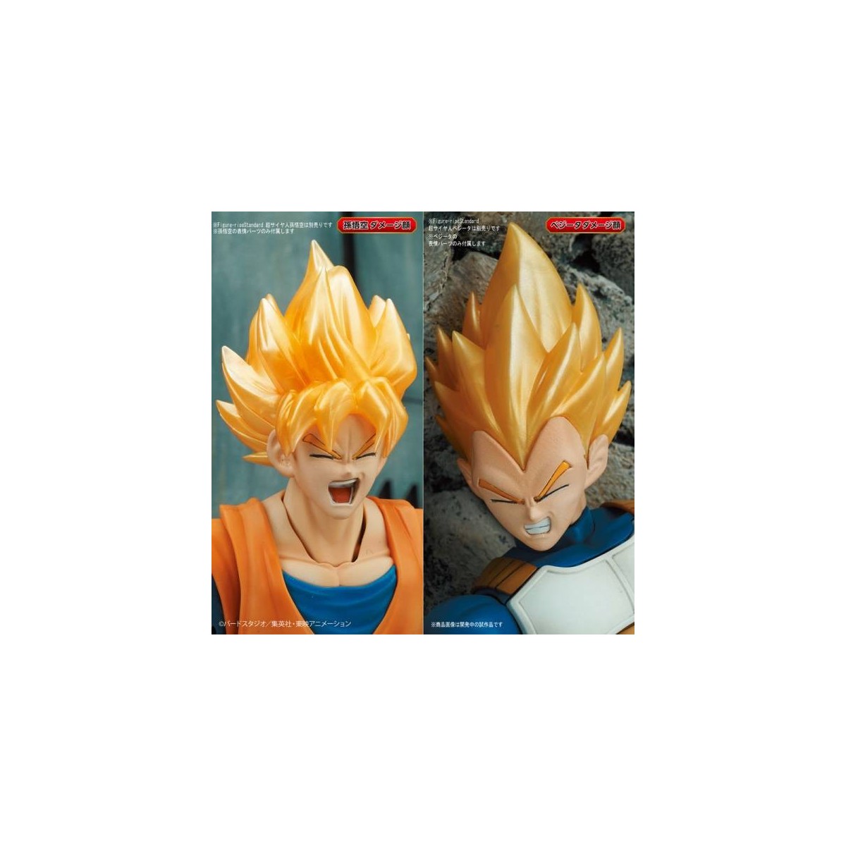 Bandai Model Kit figure Rise Final Form Freezer