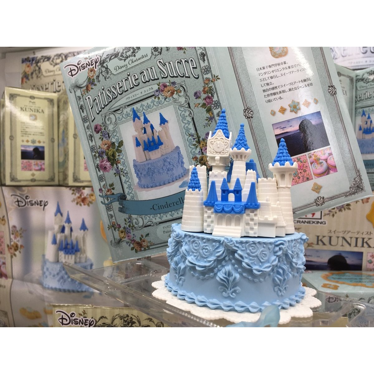 Banpresto Qposket Disney Characters Cinderella