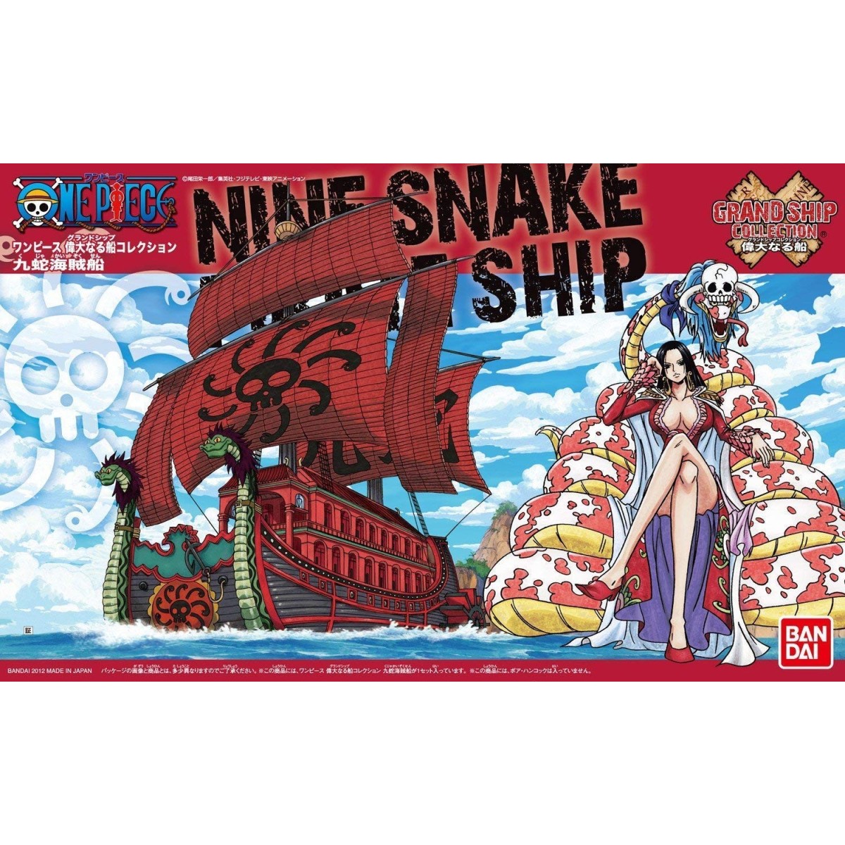 Bandai One Piece Mega WCF Halloween Franky