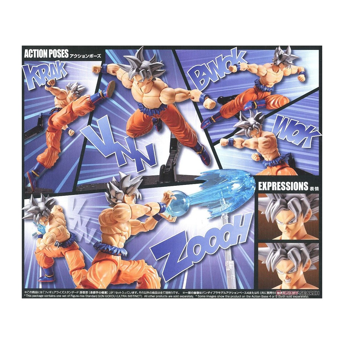 Bandai Model Kit figure Rise Final Form Freezer