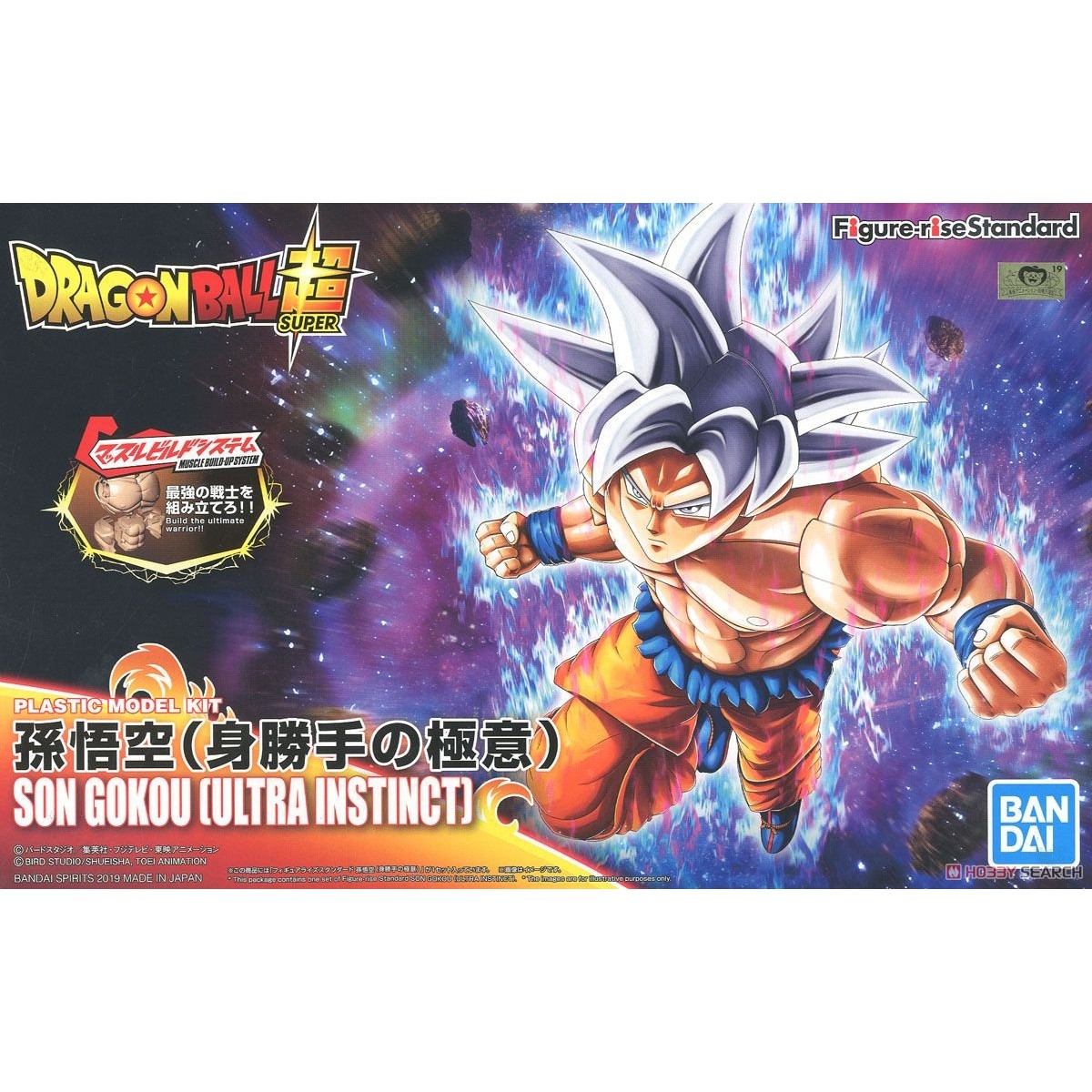 Bandai Model Kit figure Rise Final Form Freezer